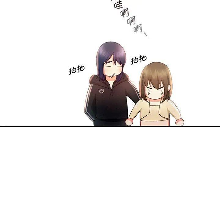 [Manhwa] Flying high on the wind Plot, female student, OL#[98P]-56