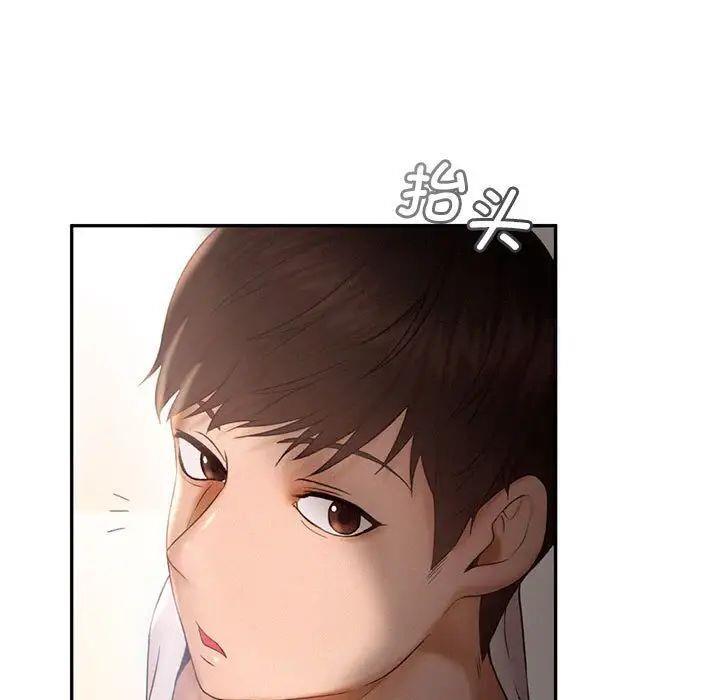 [Manhwa] Flying high on the wind Plot, female student, OL#[98P]-64