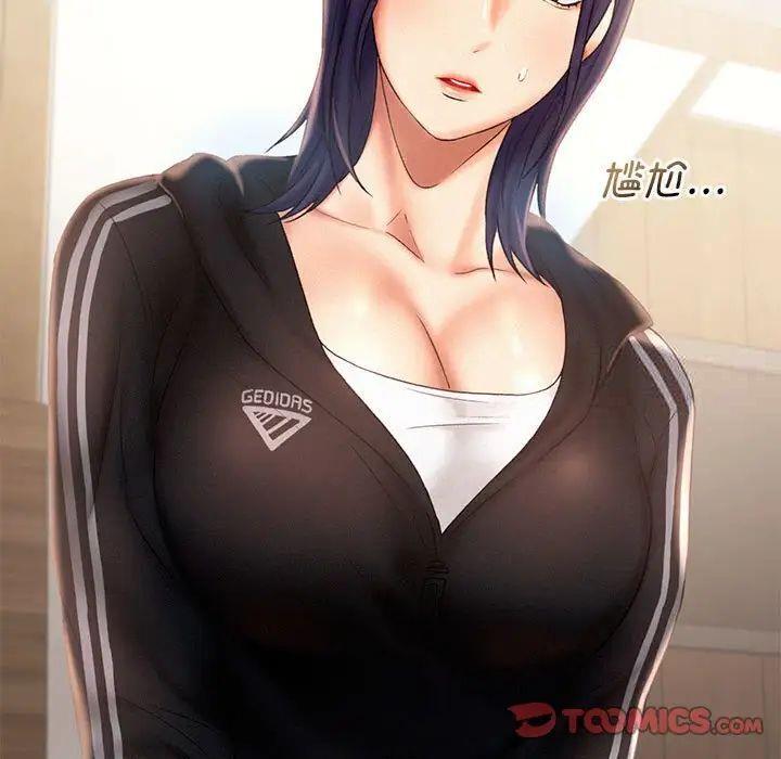 [Manhwa] Flying high on the wind Plot, female student, OL#[98P]-66