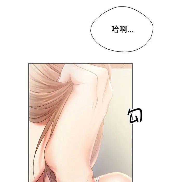 [Manhwa] Flying high on the wind Plot, female student, OL#[98P]-7