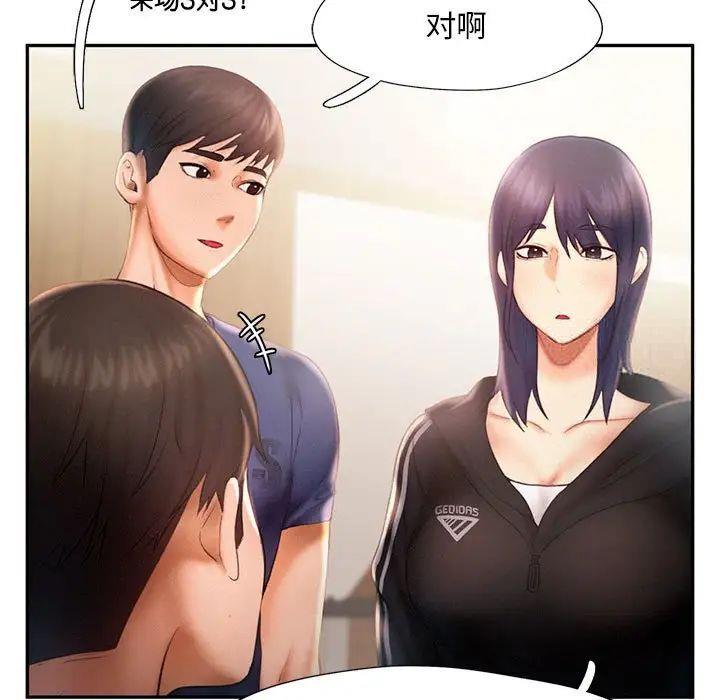[Manhwa] Flying high on the wind Plot, female student, OL#[98P]-71