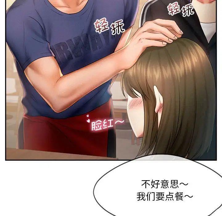 [Manhwa] Flying high on the wind Plot, female student, OL#[98P]-74