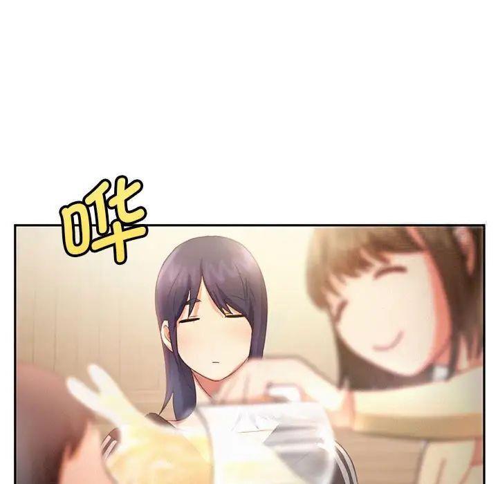 [Manhwa] Flying high on the wind Plot, female student, OL#[98P]-79