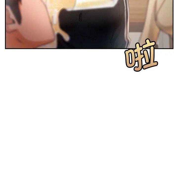 [Manhwa] Flying high on the wind Plot, female student, OL#[98P]-80