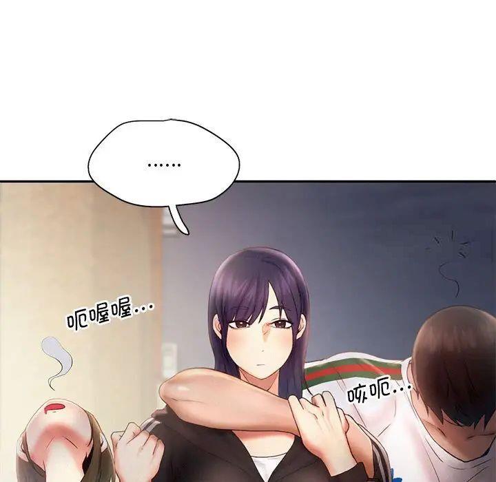 [Manhwa] Flying high on the wind Plot, female student, OL#[98P]-81