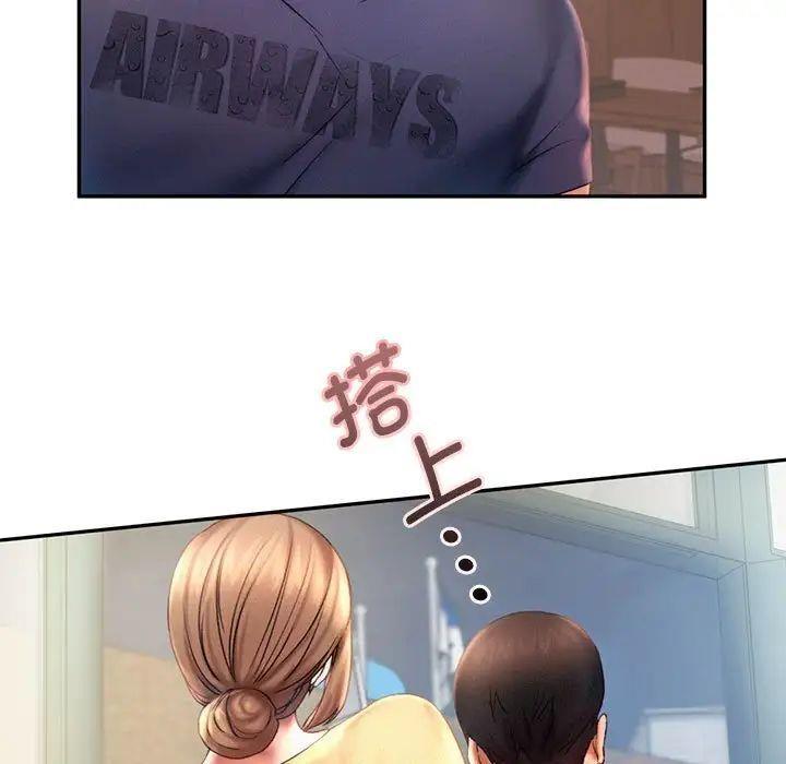 [Manhwa] Flying high on the wind Plot, female student, OL#[98P]-87
