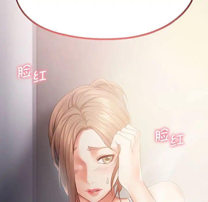 [Manhwa] Flying high on the wind Plot, female student, OL#[98P]-9