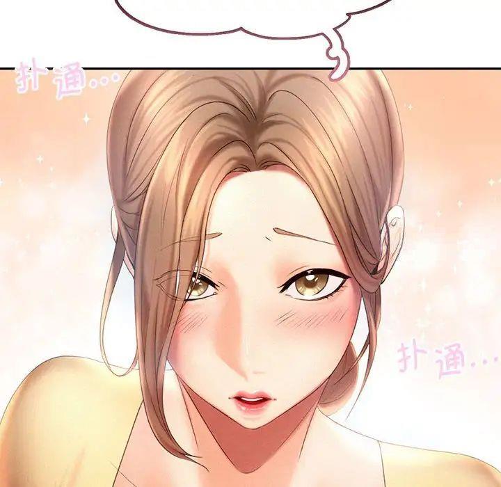 [Manhwa] Flying high on the wind Plot, female student, OL#[98P]-94