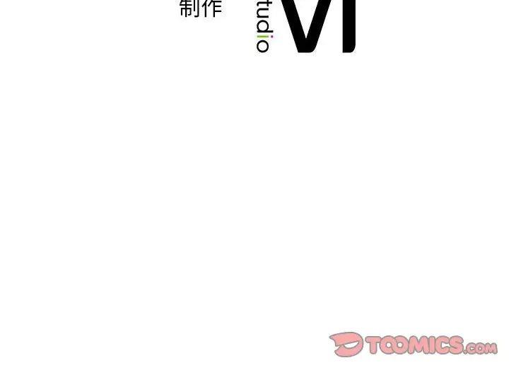 [Manhwa] Flying high on the wind Plot, female student, OL#[98P]-98