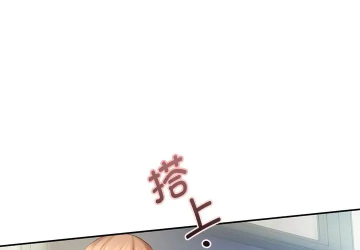 [Manhwa] Flying high on the wind Plot, female student, OL#[111P]-1