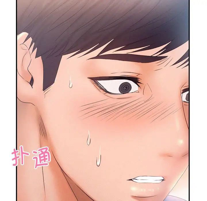 [Manhwa] Flying high on the wind Plot, female student, OL#[111P]-104