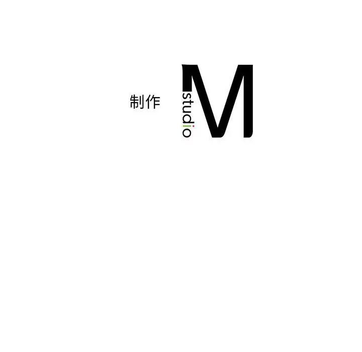 [Manhwa] Flying high on the wind Plot, female student, OL#[111P]-111