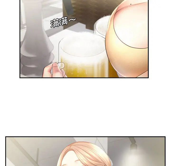 [Manhwa] Flying high on the wind Plot, female student, OL#[111P]-16