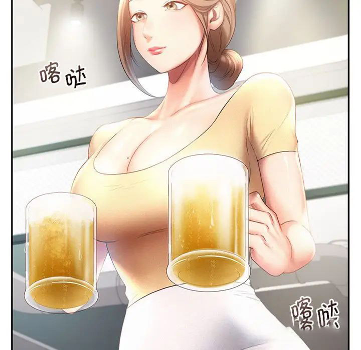 [Manhwa] Flying high on the wind Plot, female student, OL#[111P]-17