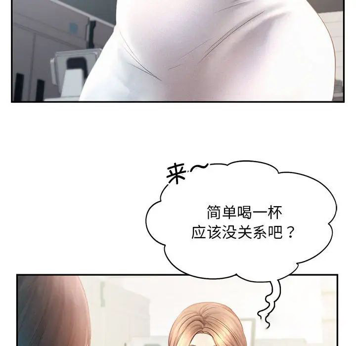 [Manhwa] Flying high on the wind Plot, female student, OL#[111P]-18
