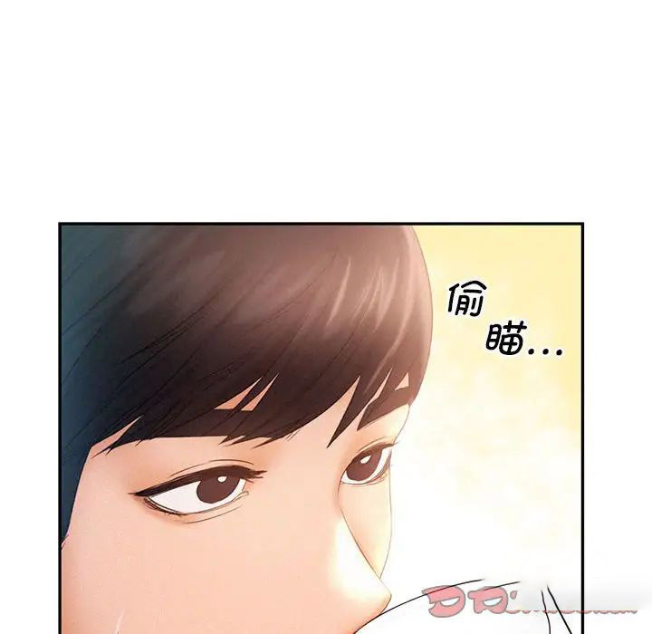[Manhwa] Flying high on the wind Plot, female student, OL#[111P]-20