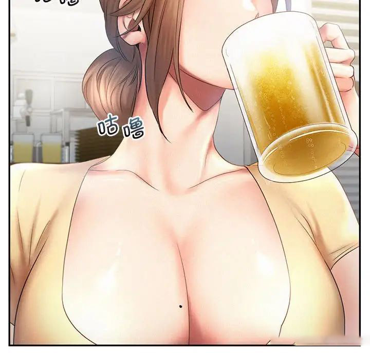 [Manhwa] Flying high on the wind Plot, female student, OL#[111P]-22