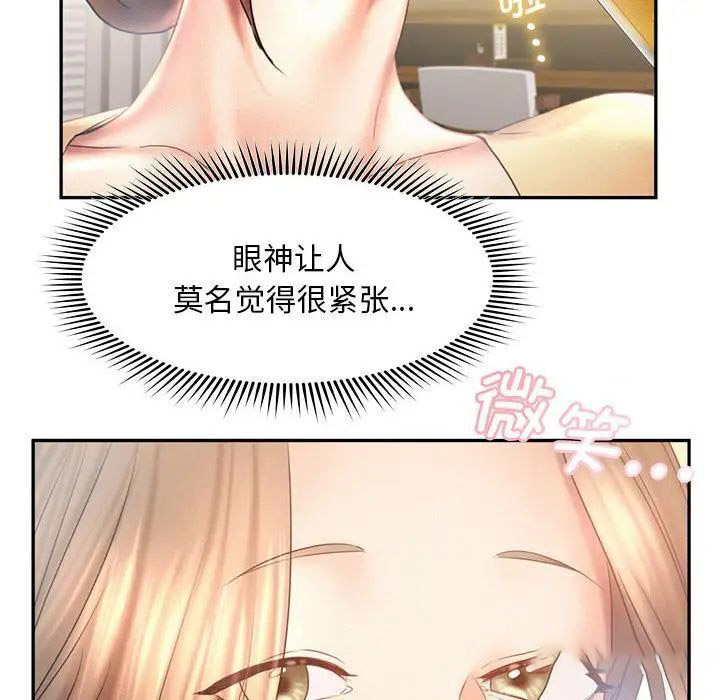 [Manhwa] Flying high on the wind Plot, female student, OL#[111P]-24