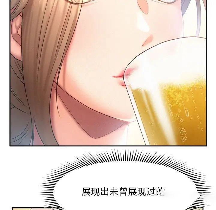 [Manhwa] Flying high on the wind Plot, female student, OL#[111P]-25