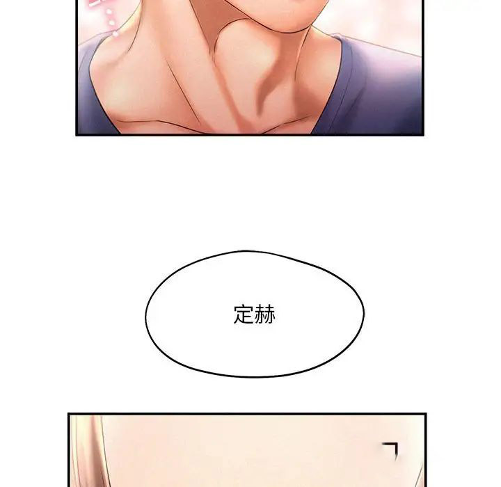 [Manhwa] Flying high on the wind Plot, female student, OL#[111P]-28