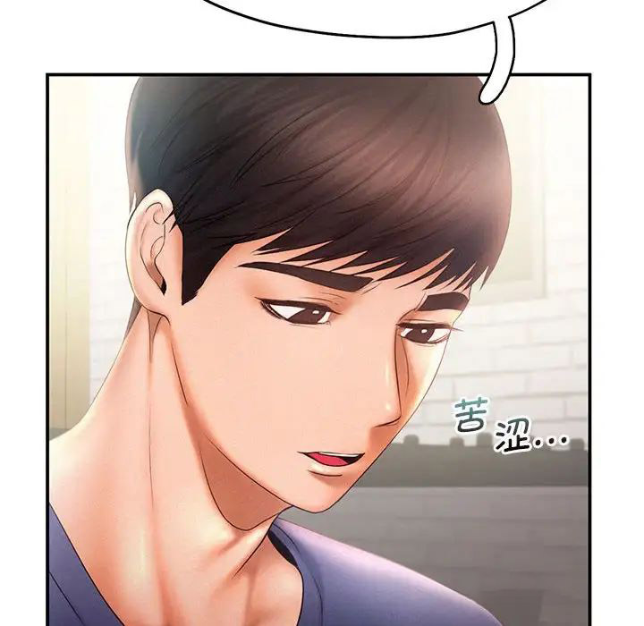 [Manhwa] Flying high on the wind Plot, female student, OL#[111P]-34