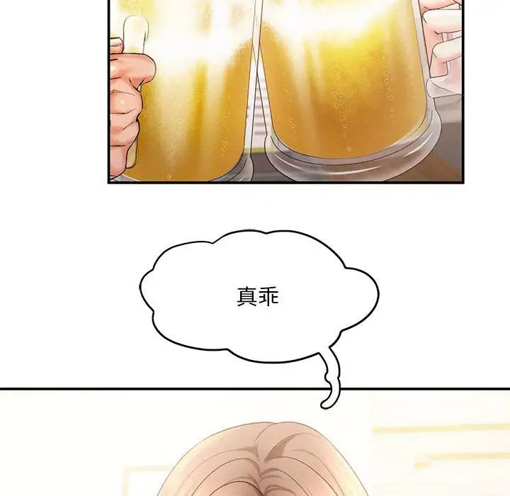 [Manhwa] Flying high on the wind Plot, female student, OL#[111P]-37