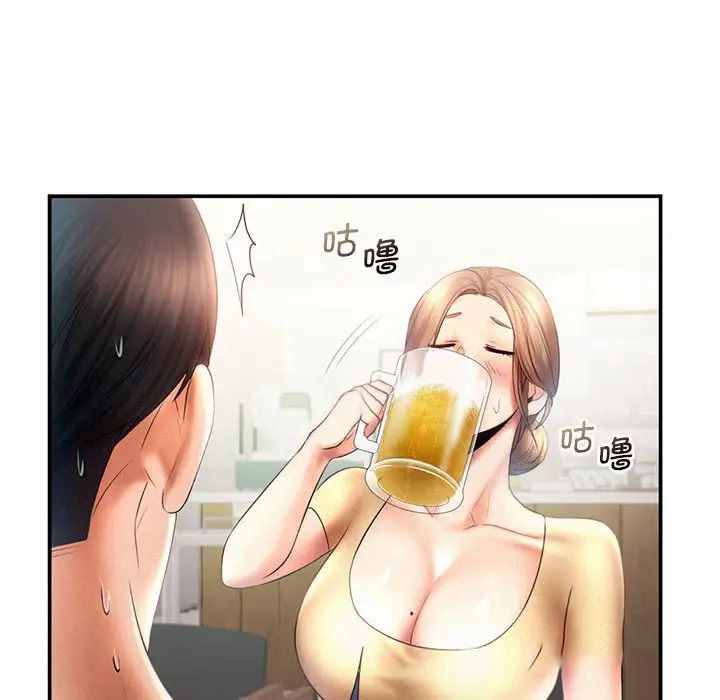[Manhwa] Flying high on the wind Plot, female student, OL#[111P]-43