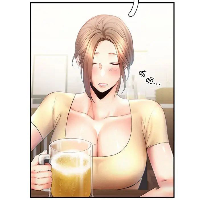 [Manhwa] Flying high on the wind Plot, female student, OL#[111P]-45