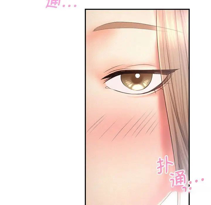 [Manhwa] Flying high on the wind Plot, female student, OL#[111P]-64
