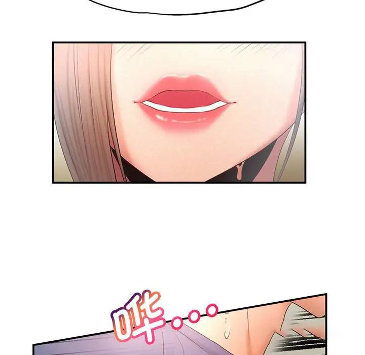 [Manhwa] Flying high on the wind Plot, female student, OL#[111P]-67