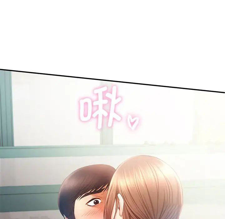 [Manhwa] Flying high on the wind Plot, female student, OL#[111P]-69