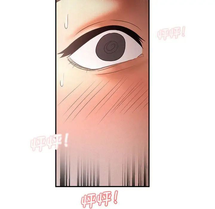 [Manhwa] Flying high on the wind Plot, female student, OL#[111P]-73