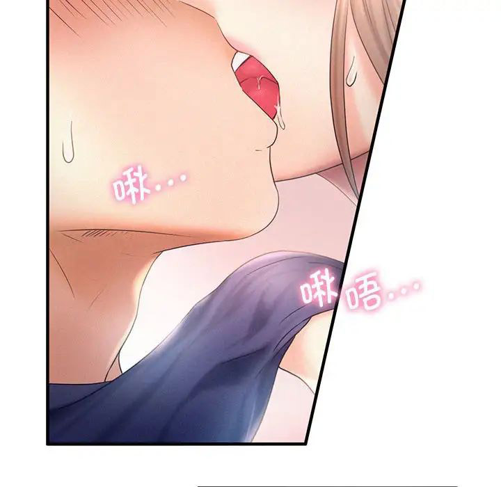 [Manhwa] Flying high on the wind Plot, female student, OL#[111P]-76