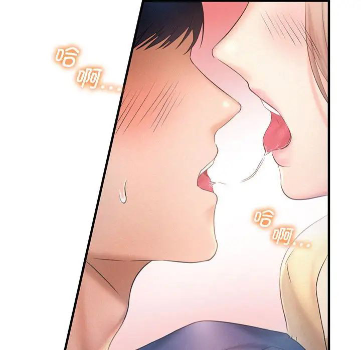 [Manhwa] Flying high on the wind Plot, female student, OL#[111P]-77
