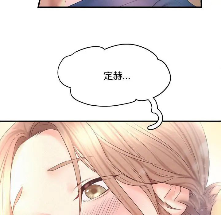 [Manhwa] Flying high on the wind Plot, female student, OL#[111P]-78