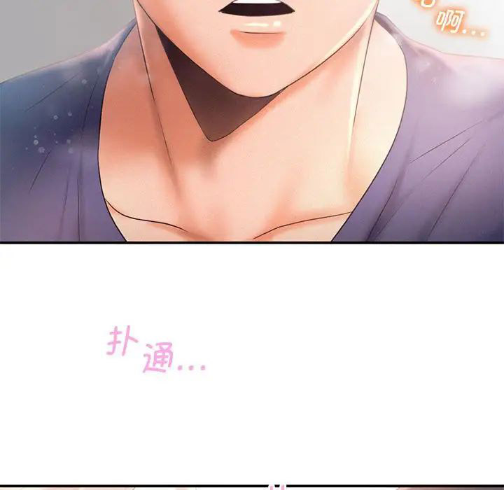 [Manhwa] Flying high on the wind Plot, female student, OL#[111P]-81