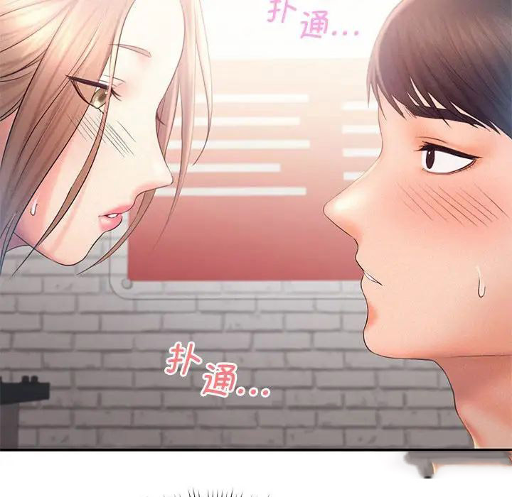 [Manhwa] Flying high on the wind Plot, female student, OL#[111P]-82