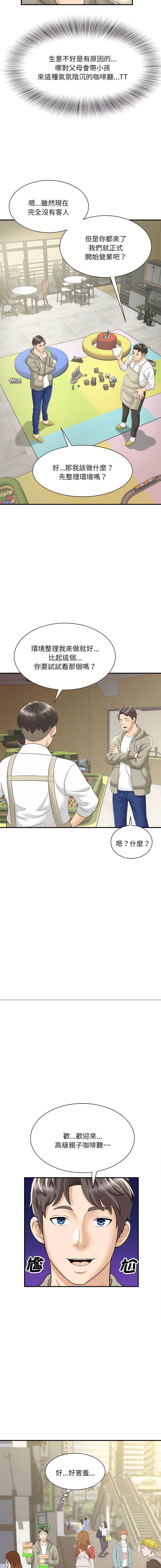 [Manhwa] Hunting Plot, mature woman wife#[24P]-13