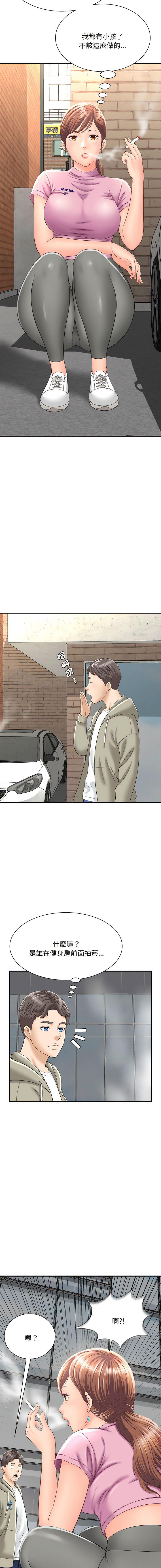[Manhwa] Hunting Plot, mature woman wife#[24P]-23