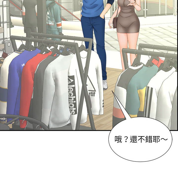 [Manhwa] Hunting Plot, mature woman wife#[126P]-10