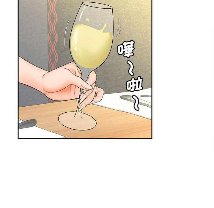 [Manhwa] Hunting Plot, mature woman wife#[126P]-100