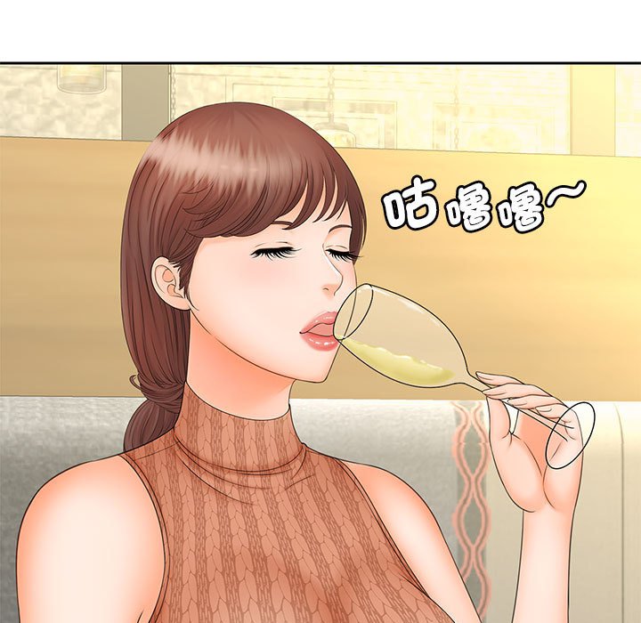 [Manhwa] Hunting Plot, mature woman wife#[126P]-101