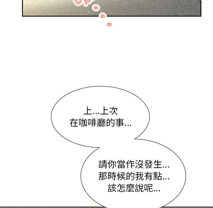 [Manhwa] Hunting Plot, mature woman wife#[126P]-104