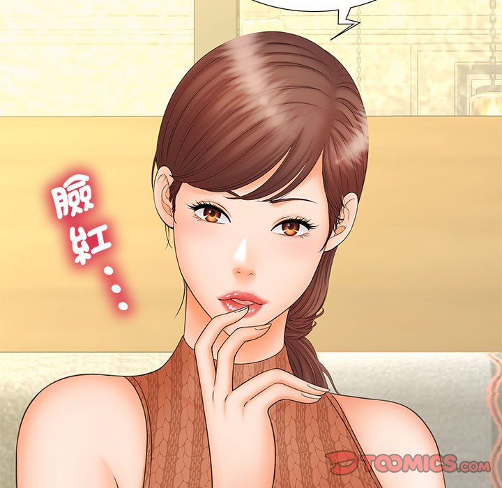 [Manhwa] Hunting Plot, mature woman wife#[126P]-105