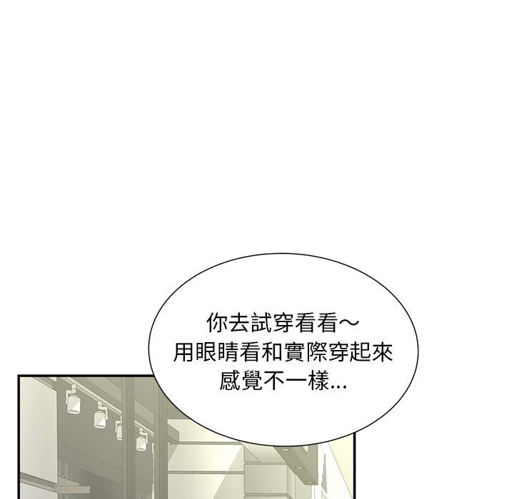 [Manhwa] Hunting Plot, mature woman wife#[126P]-11