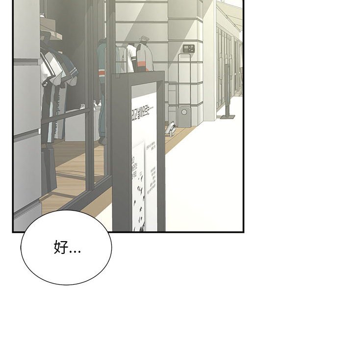 [Manhwa] Hunting Plot, mature woman wife#[126P]-12