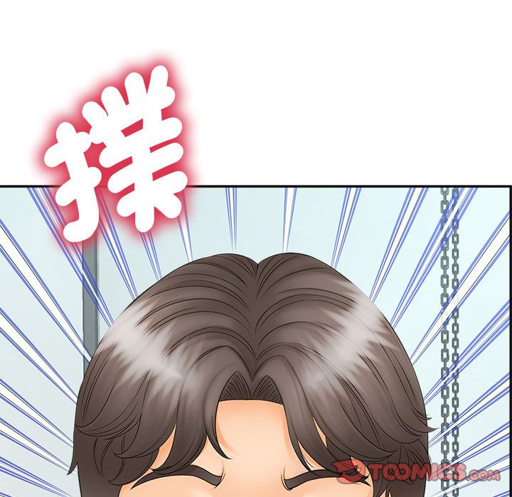 [Manhwa] Hunting Plot, mature woman wife#[126P]-123