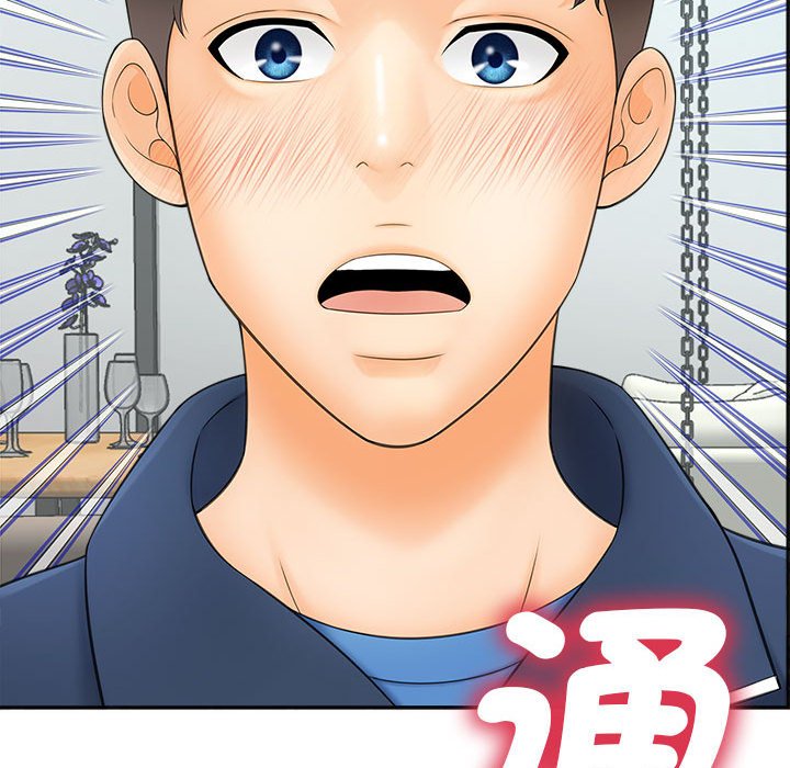 [Manhwa] Hunting Plot, mature woman wife#[126P]-124