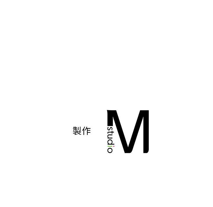 [Manhwa] Hunting Plot, mature woman wife#[126P]-126