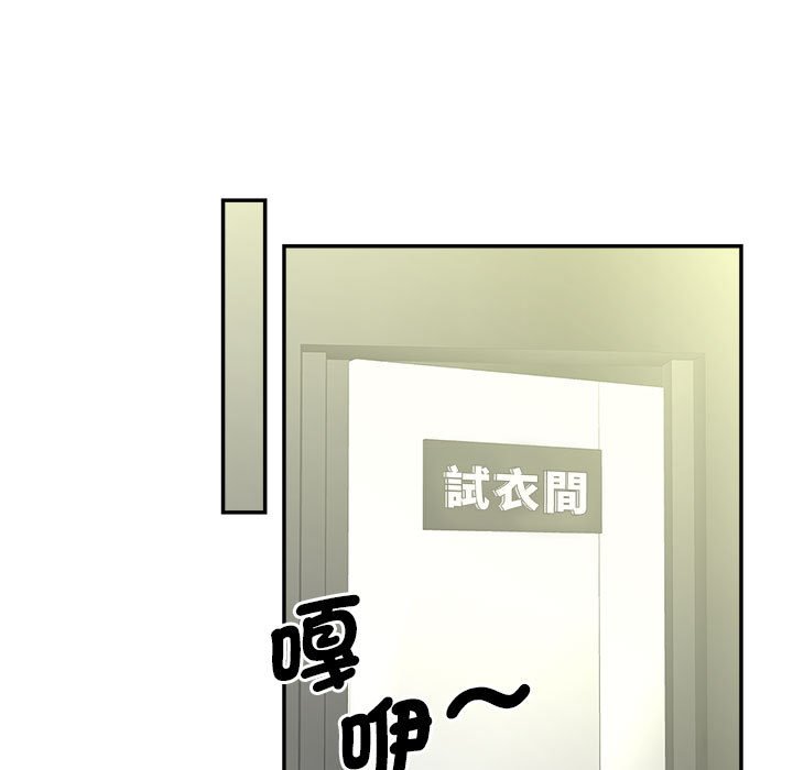 [Manhwa] Hunting Plot, mature woman wife#[126P]-13